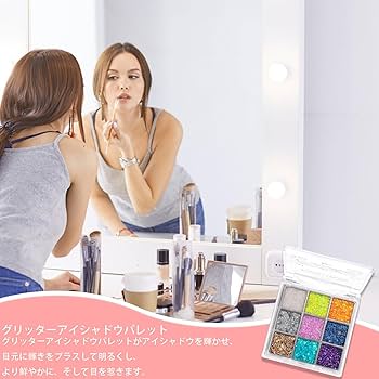Amazon | アイシャドウパレット 9色 アイシャドウ グリッター
